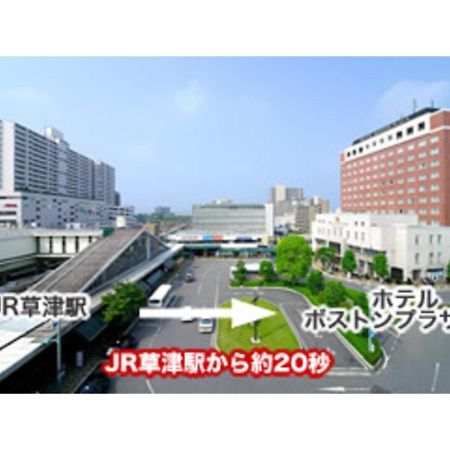 Boston Plaza Kusatsu Biwa Lake - Vacation Stay 15462V Eksteriør billede